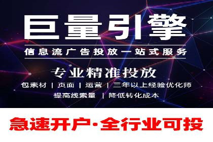 短视频与信息流平台结合的营销策略成功案例